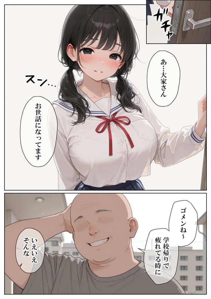セックスしないと即退去！？家賃滞納した清楚系JKと同居したら…精液ドロドロ密着セックスしちゃった話