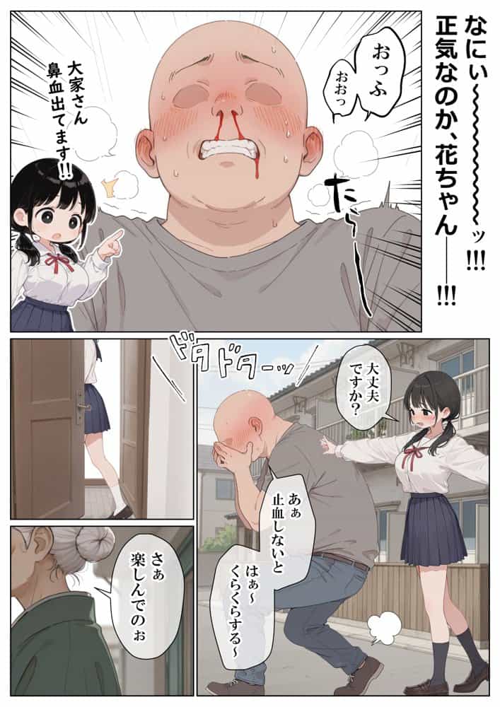 セックスしないと即退去！？家賃滞納した清楚系JKと同居したら…精液ドロドロ密着セックスしちゃった話