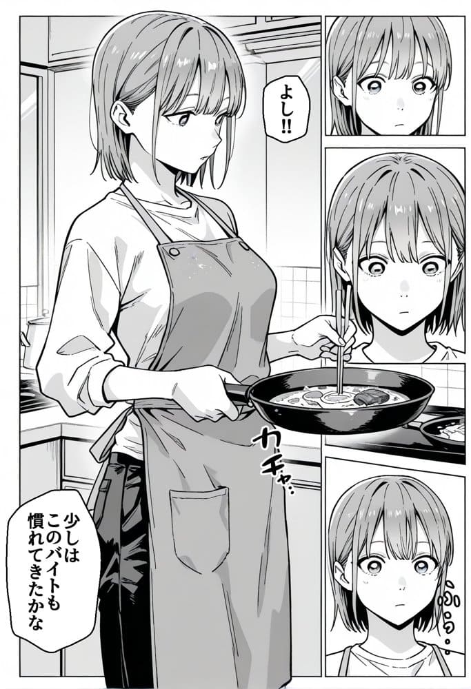 準備中の店内で。家計の為に、乱れる身体。