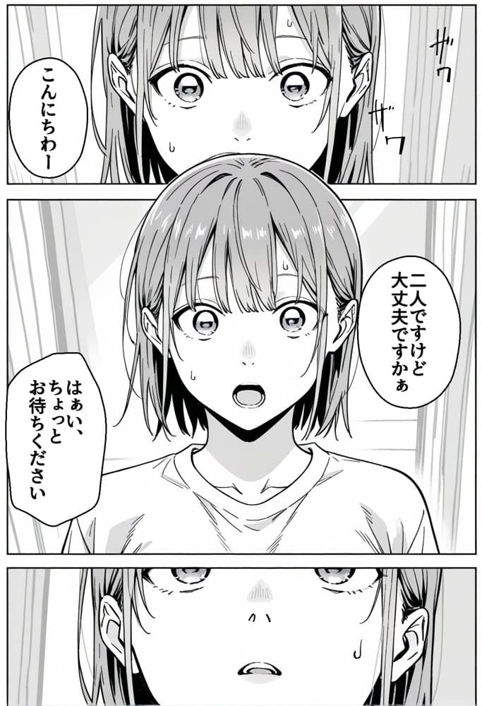 準備中の店内で。家計の為に、乱れる身体。