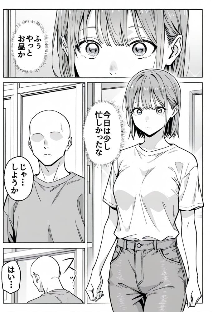 準備中の店内で。家計の為に、乱れる身体。