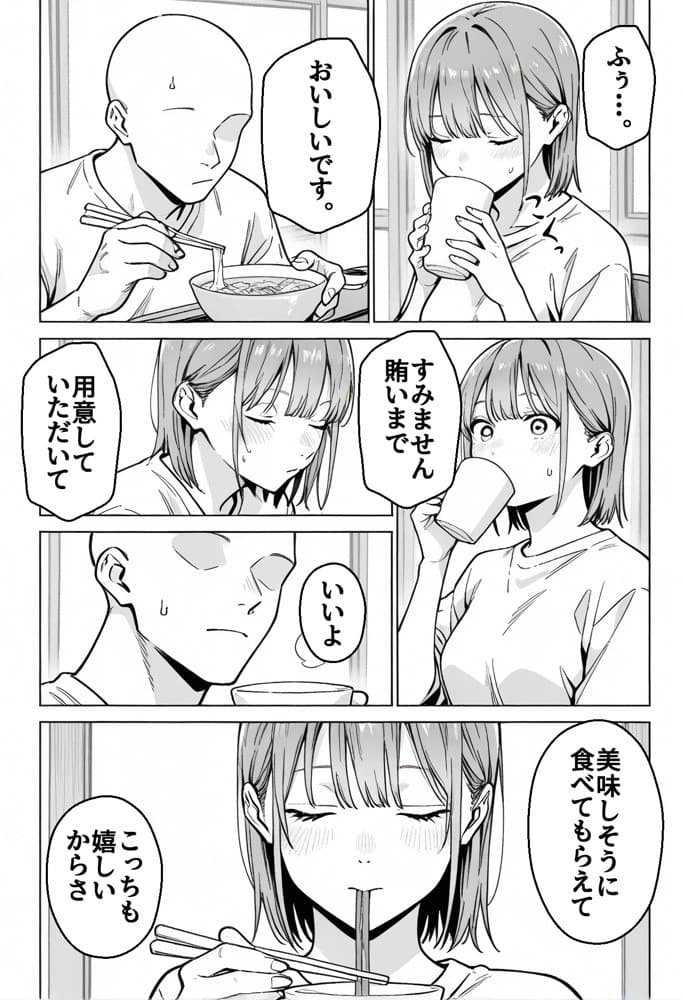 準備中の店内で。家計の為に、乱れる身体。