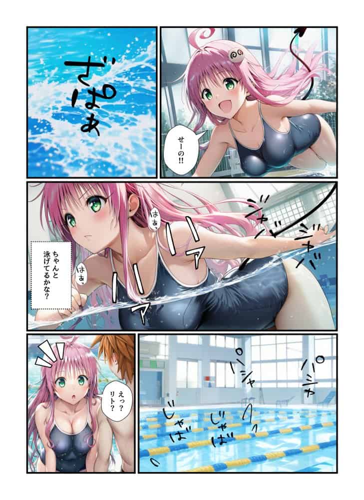 リトに憑依した魔王がとらぶる女子に催淫術かけてコスプレセックスで中出し蹂躙！