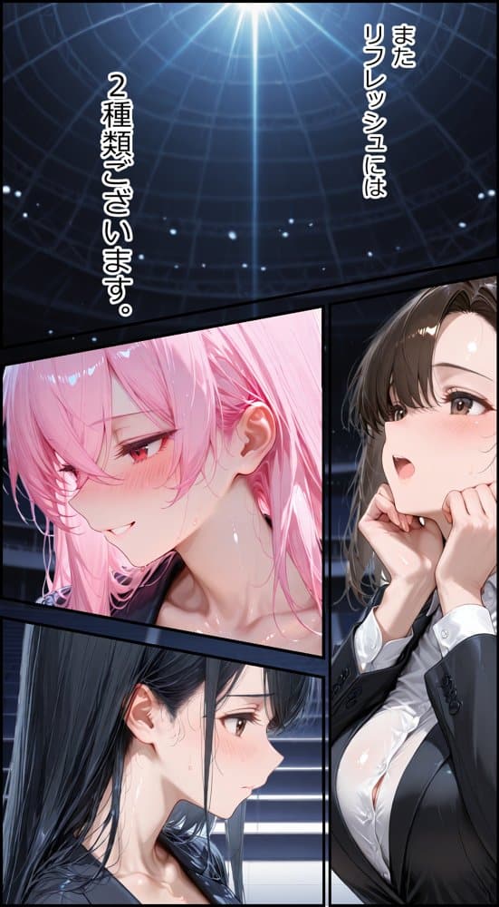 女性社員の採用基準はエロ度審査？ 〜無邪気なひなとイチャラブ中出しセックス〜