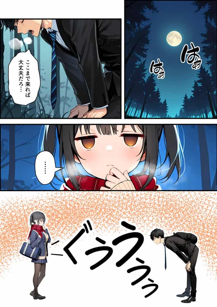 セックスが嫌いなジト目TS家出少女を一晩でメス堕ちさせた話2〜亀甲縛り露出セックスで性欲覚醒編〜