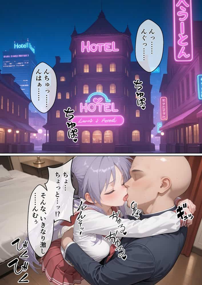 ツンデレ優等生を『彼女化』して躾け直したら、催●ナシでも腰振るメスになりました【らき〇すた 柊〇がみ】
