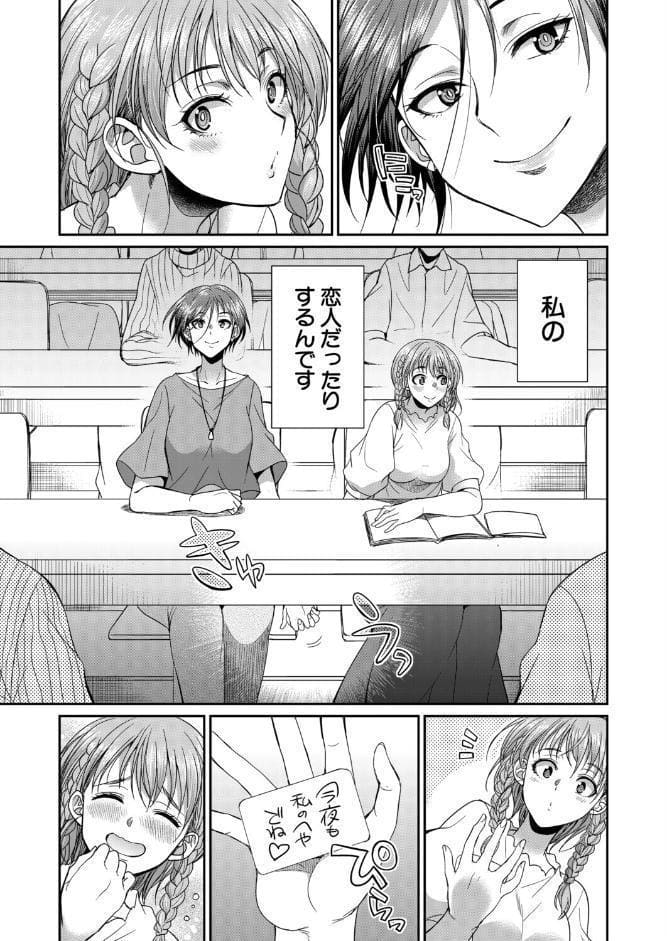 あなたの街のレンタルチ●ポ （月下カグヤ）