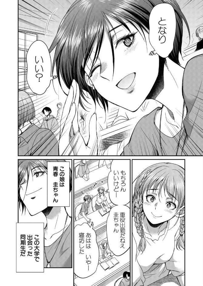 あなたの街のレンタルチ●ポ （月下カグヤ）