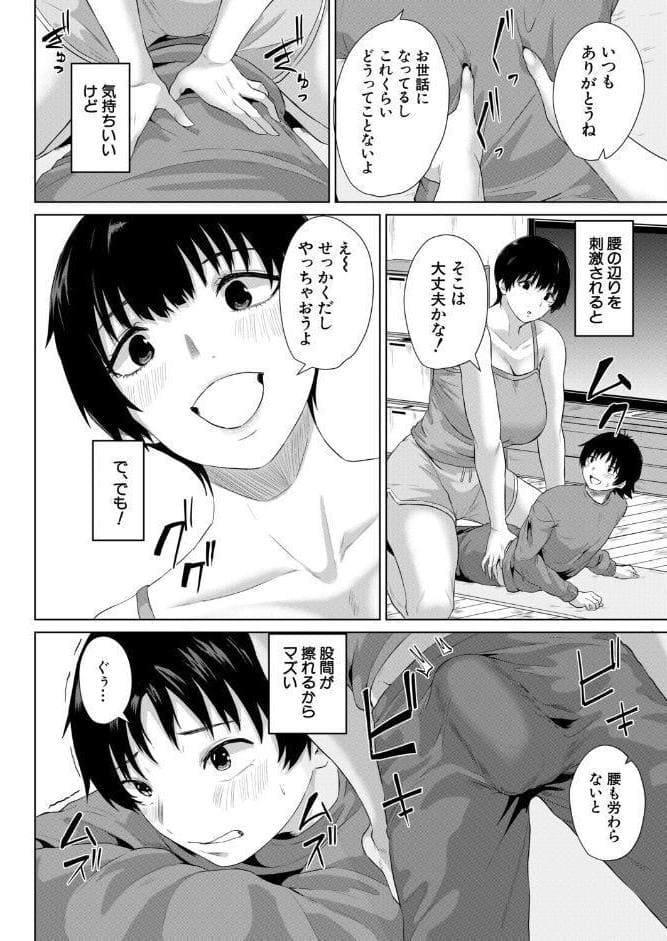 奇想天外シェアハウス （ぢぷ羅）