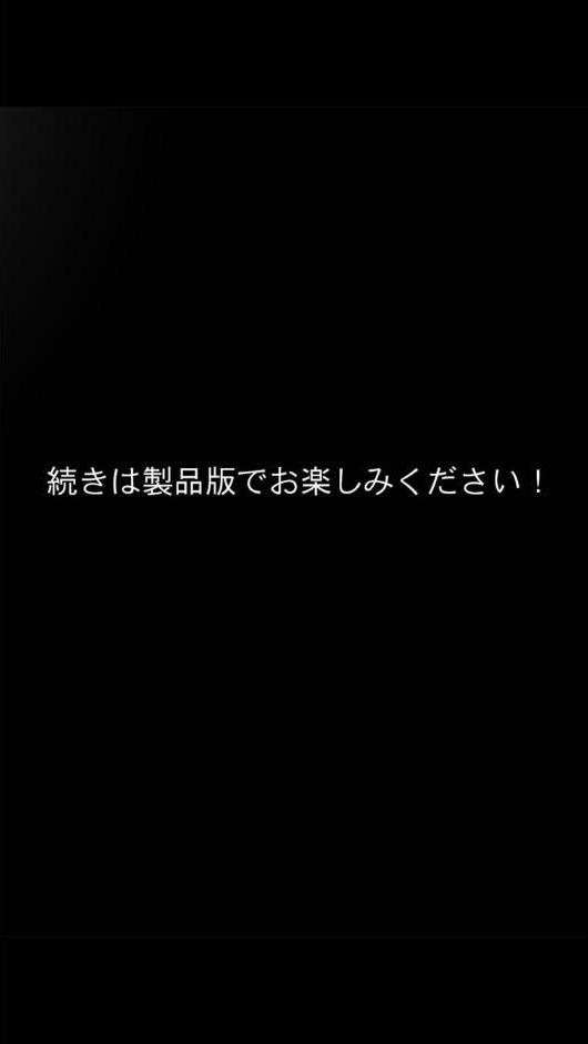 カノつく！ 〜あなた好みの彼女を作ろう。〜 早乙女梓編（2）