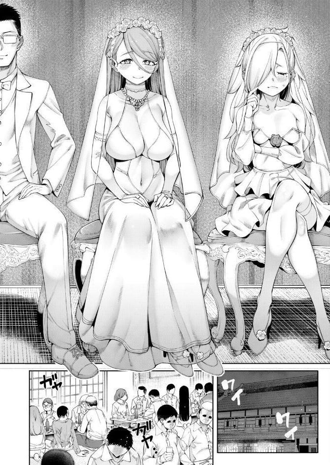 私たちに精子を蒔いて孕ませて◆〈最終話〉 （たらかん）