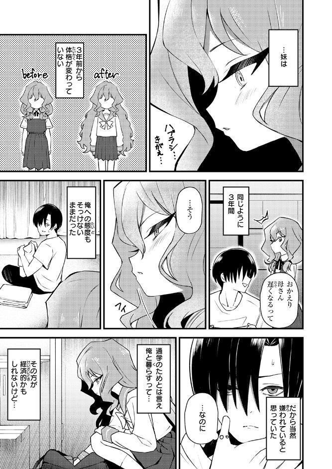 アイズオンユー
