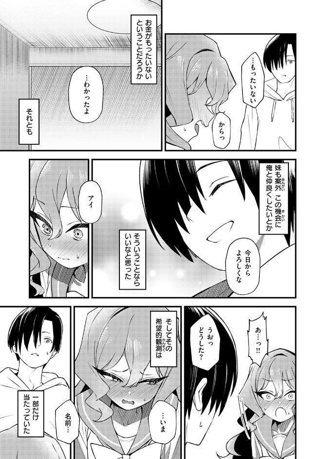 アイズオンユー