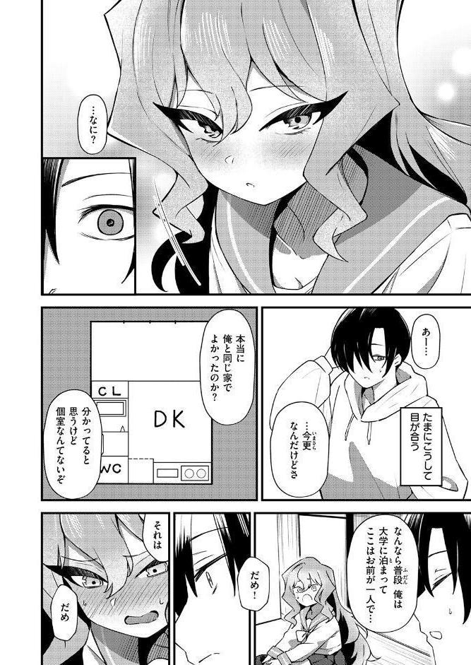 アイズオンユー