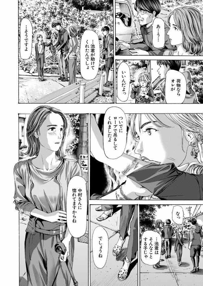 離島の海底にて3 （あさぎ龍）