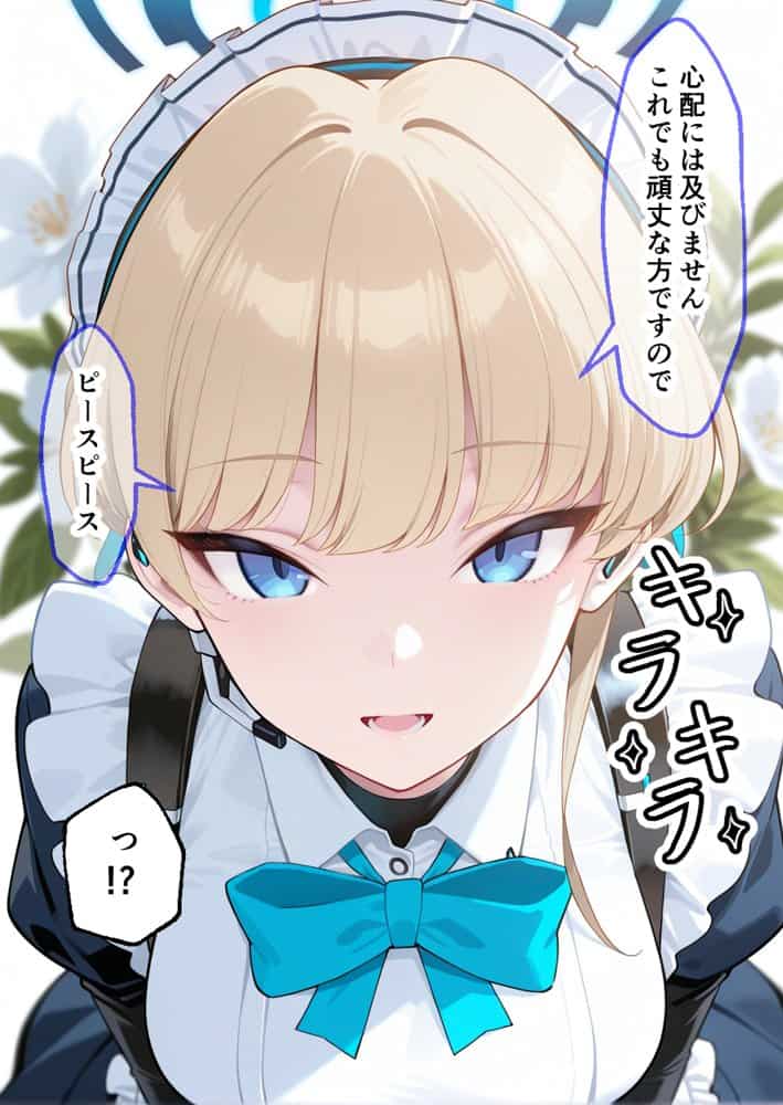 催●アプリでメス穴強●発情  中出しループチ〇ポ堕ちハーレム  ブルアカ編