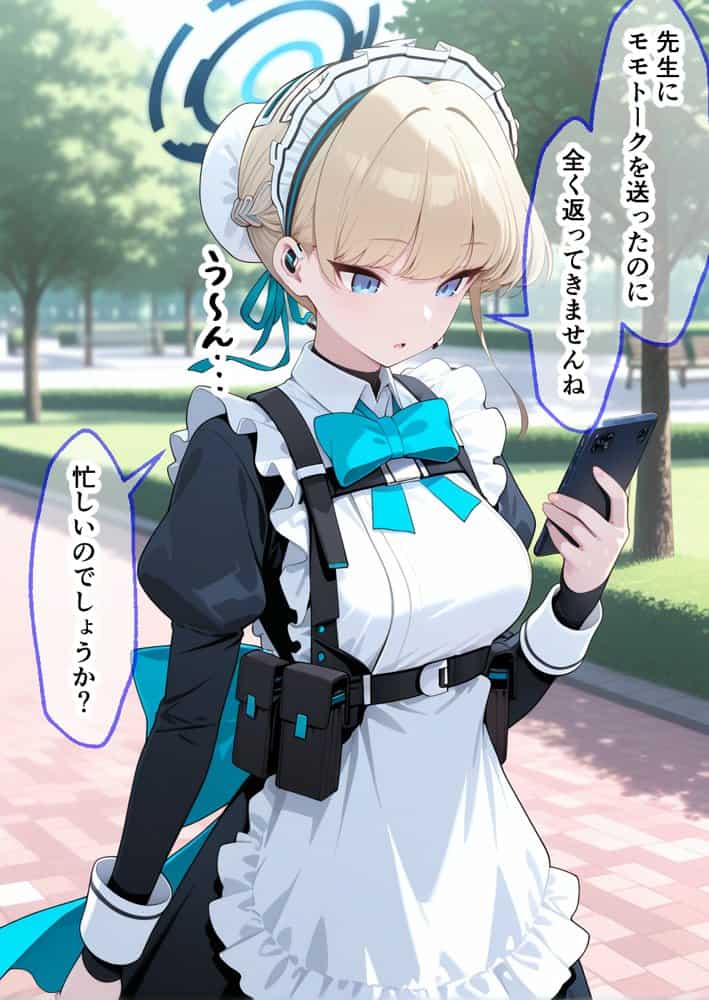 催●アプリでメス穴強●発情  中出しループチ〇ポ堕ちハーレム  ブルアカ編