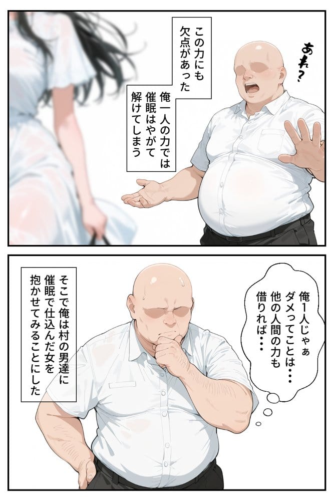 催●娼婦村 〜ブリーチヒロイン完全快楽堕ち【響乱の宴】〜