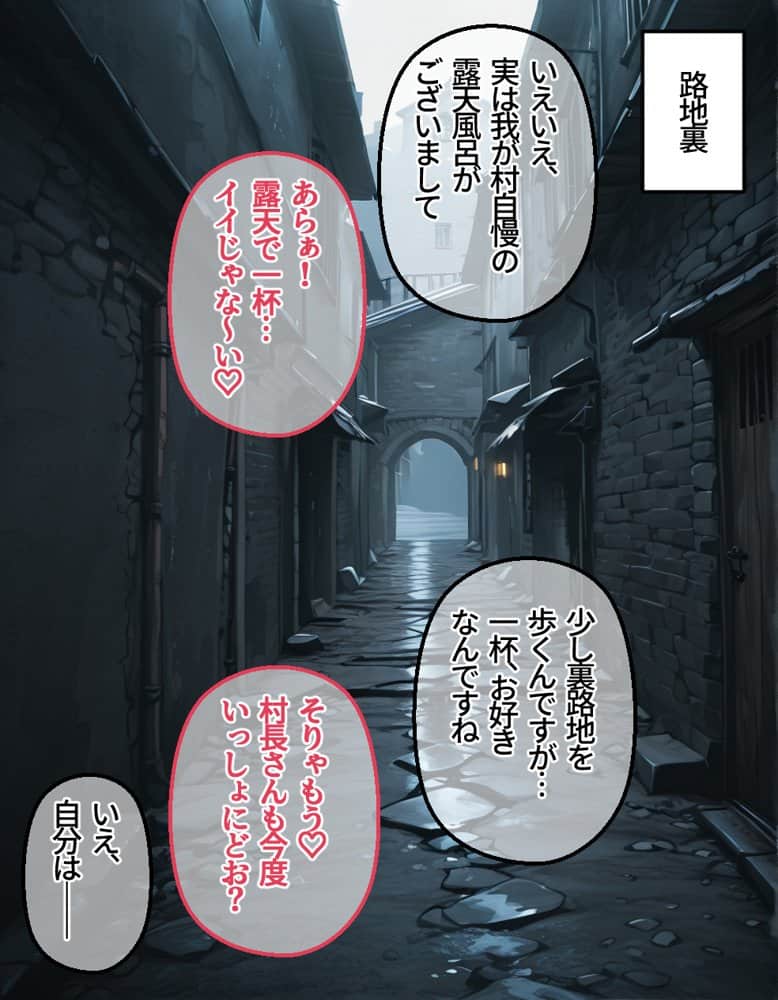 催●娼婦村 〜ブリーチヒロイン完全快楽堕ち【響乱の宴】〜