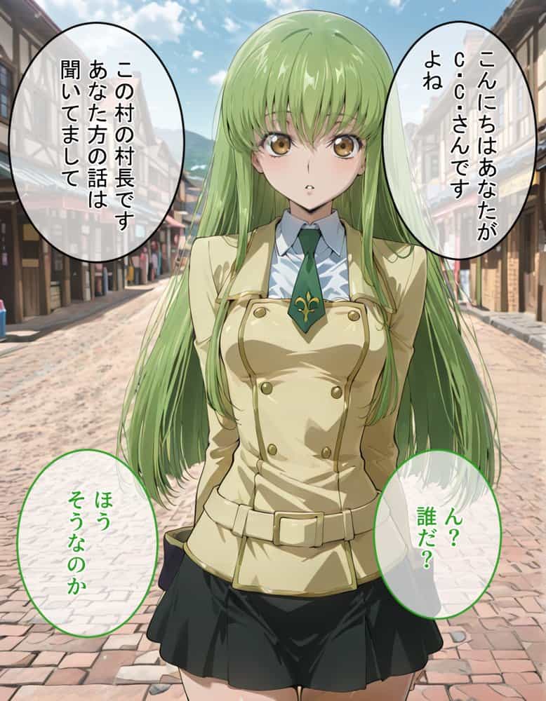 催●娼婦村 〜コードギアスヒロイン完全快楽堕ち【響乱の宴】〜