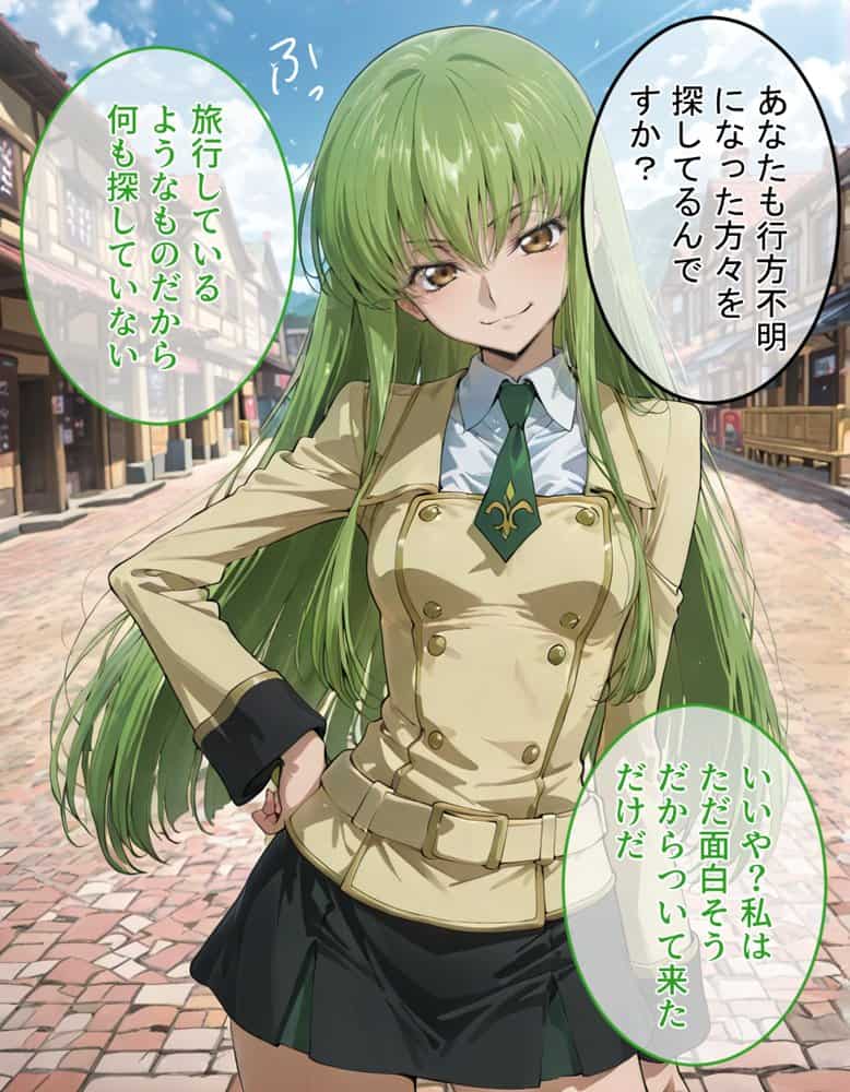催●娼婦村 〜コードギアスヒロイン完全快楽堕ち【響乱の宴】〜