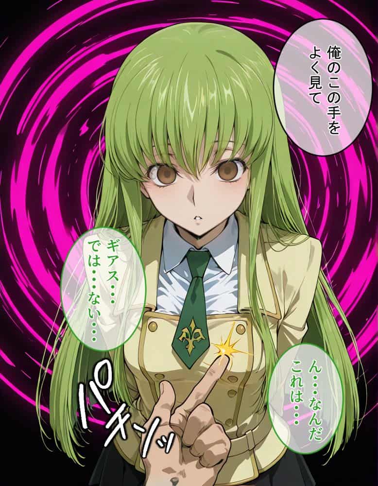 催●娼婦村 〜コードギアスヒロイン完全快楽堕ち【響乱の宴】〜