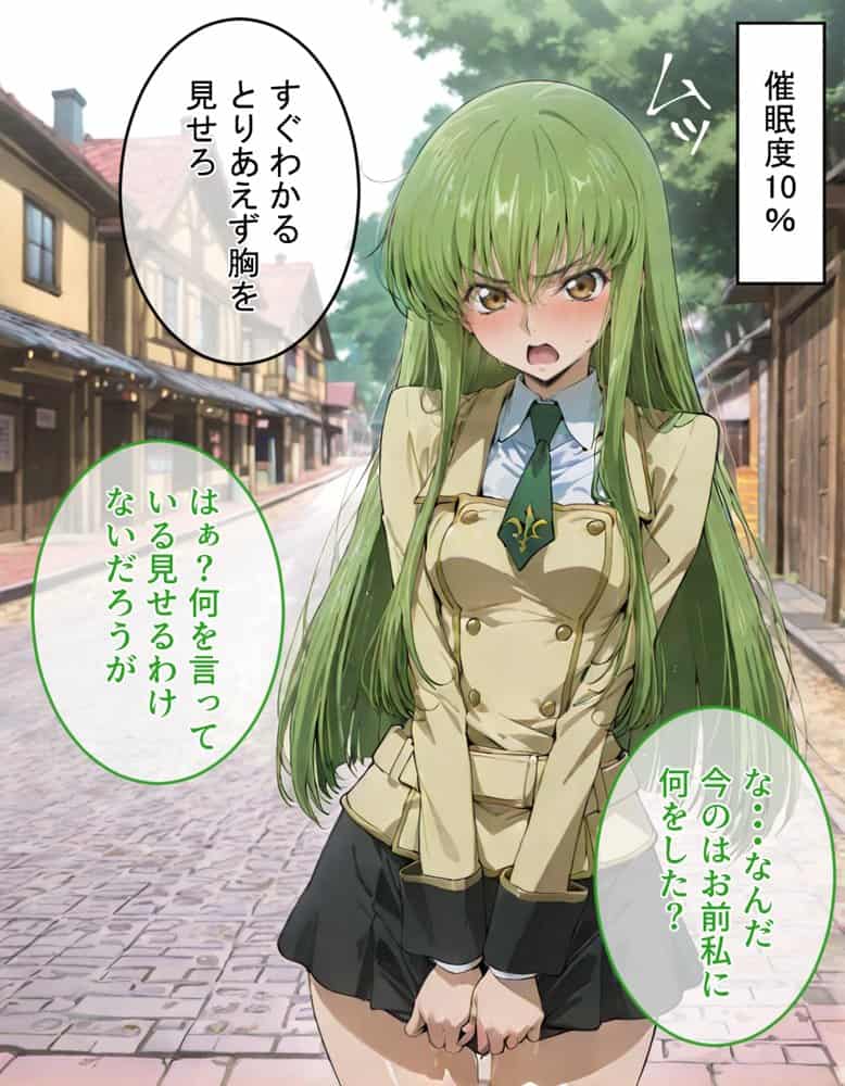 催●娼婦村 〜コードギアスヒロイン完全快楽堕ち【響乱の宴】〜