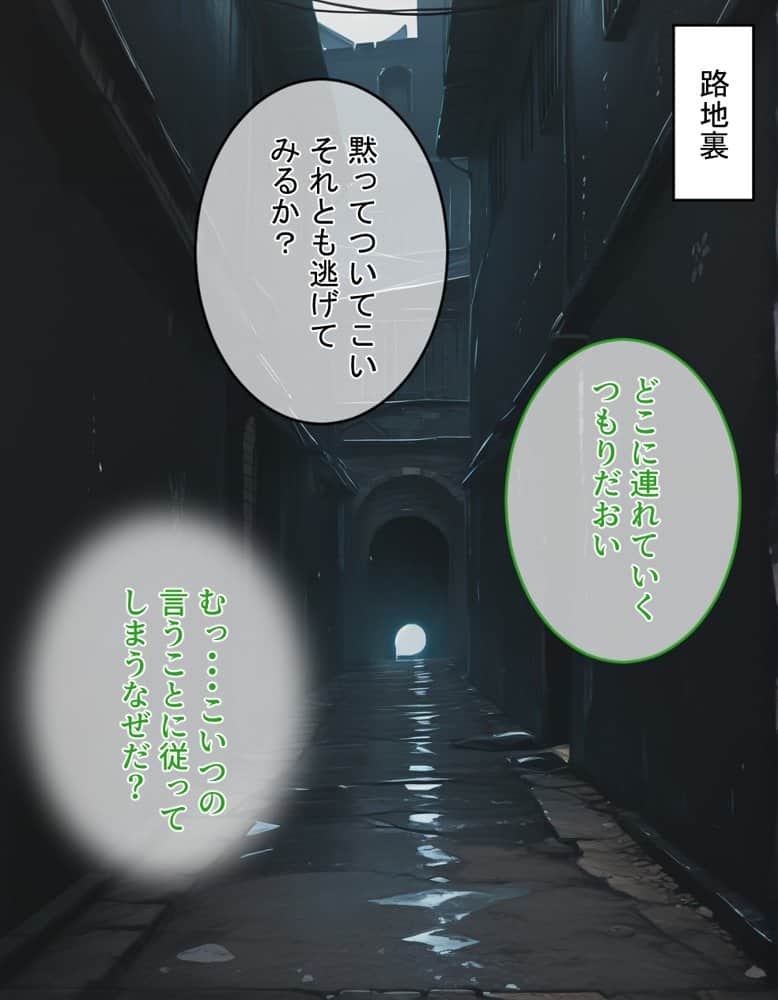 催●娼婦村 〜コードギアスヒロイン完全快楽堕ち【響乱の宴】〜