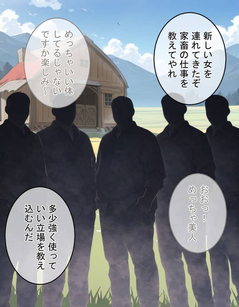 催●娼婦村 〜コードギアスヒロイン完全快楽堕ち【響乱の宴】〜