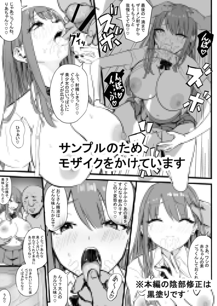 美性年ソープ-ドM巨乳白ギャルー