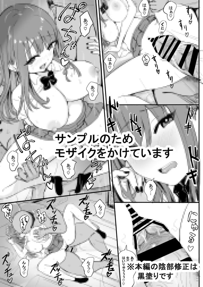 美性年ソープ-ドM巨乳白ギャルー