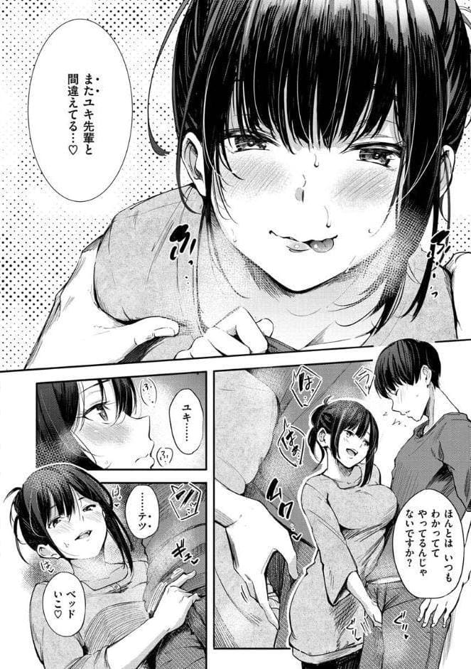 シークレット×シークレット