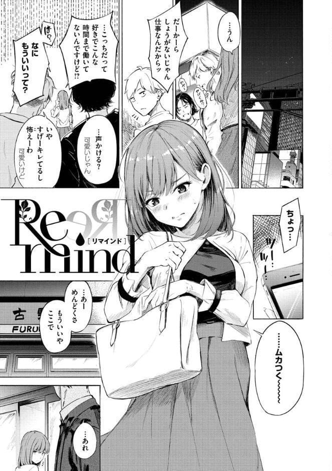 シークレット×シークレット