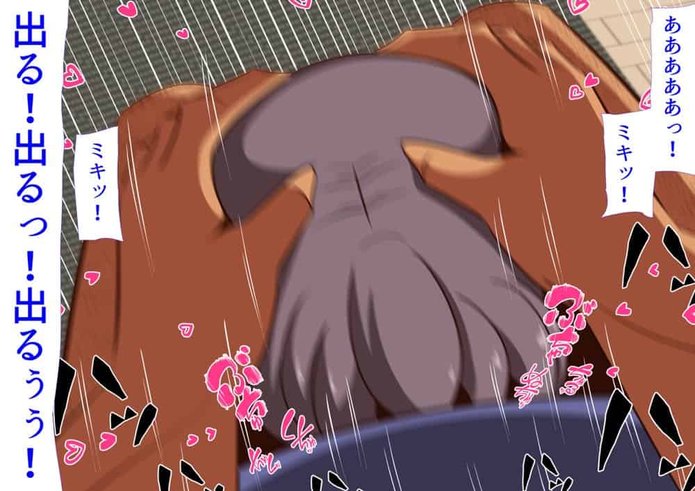 下の妹がお兄ちゃんと何かしてる
