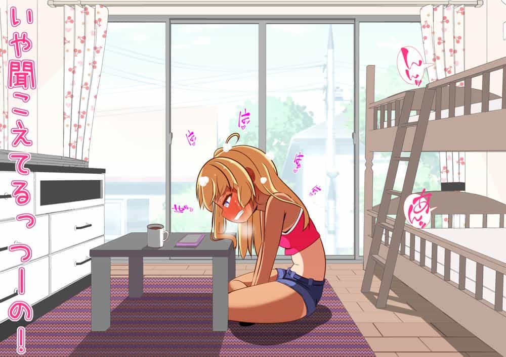 下の妹がお兄ちゃんと何かしてる