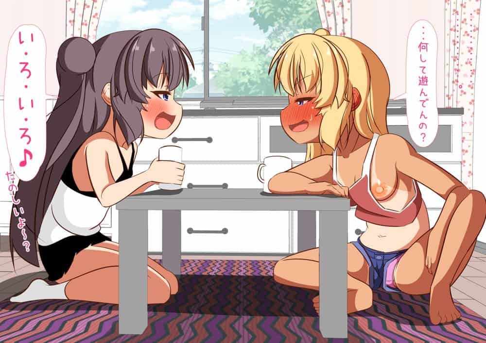 下の妹がお兄ちゃんと何かしてる