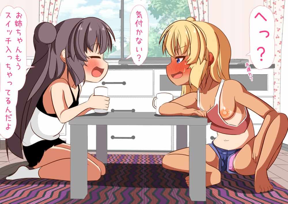 下の妹がお兄ちゃんと何かしてる