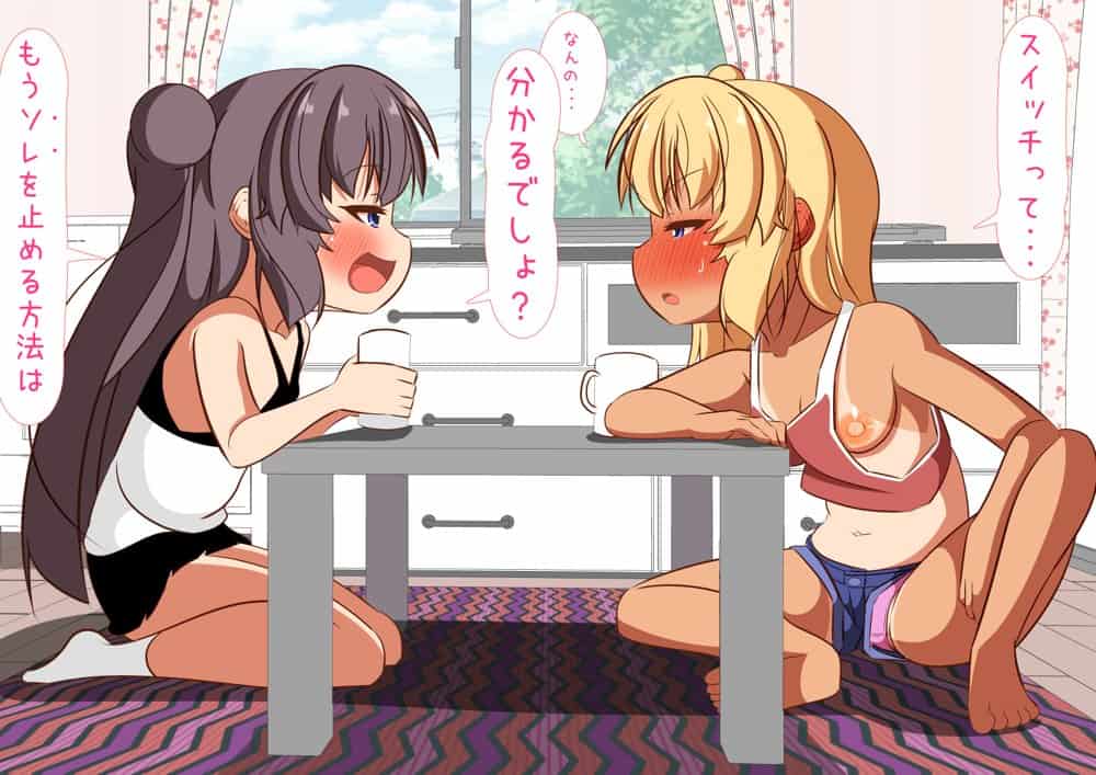 下の妹がお兄ちゃんと何かしてる