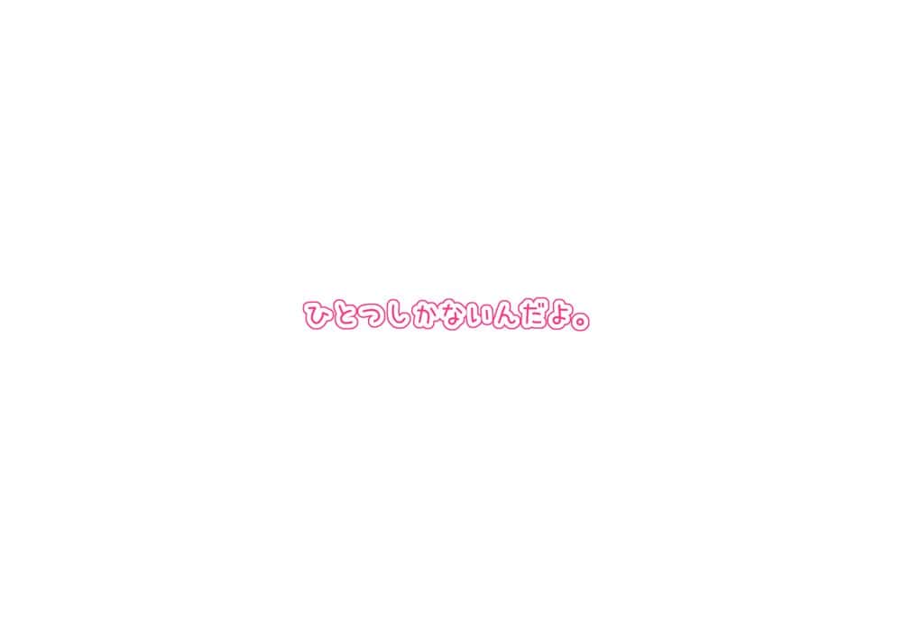 下の妹がお兄ちゃんと何かしてる