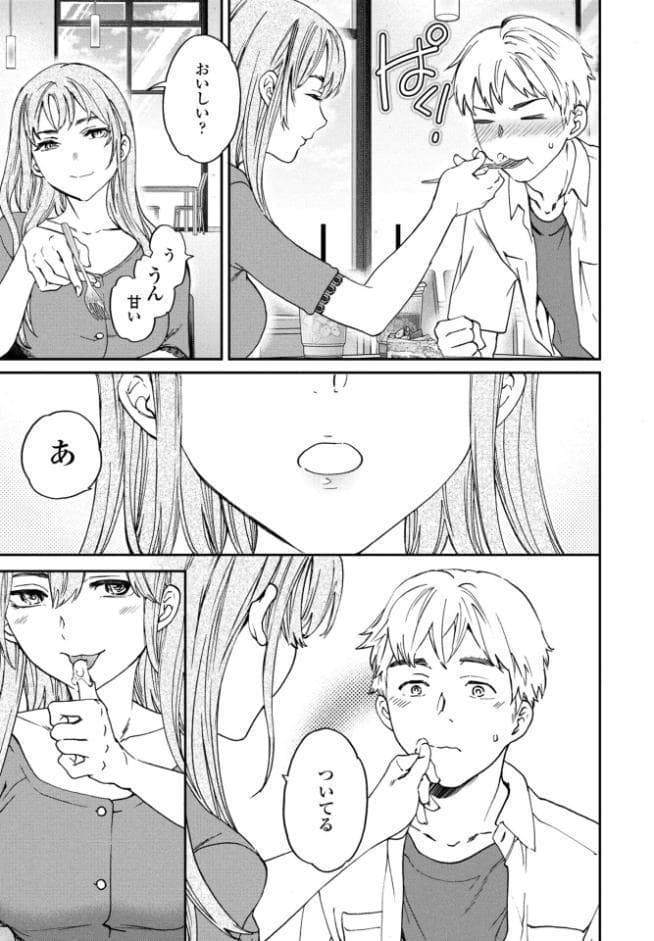 刺激強めっ！