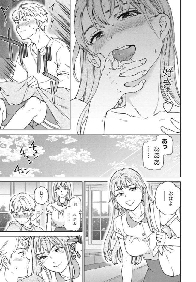 刺激強めっ！