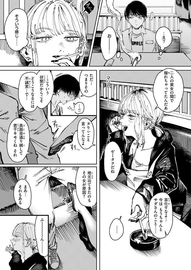 タルト