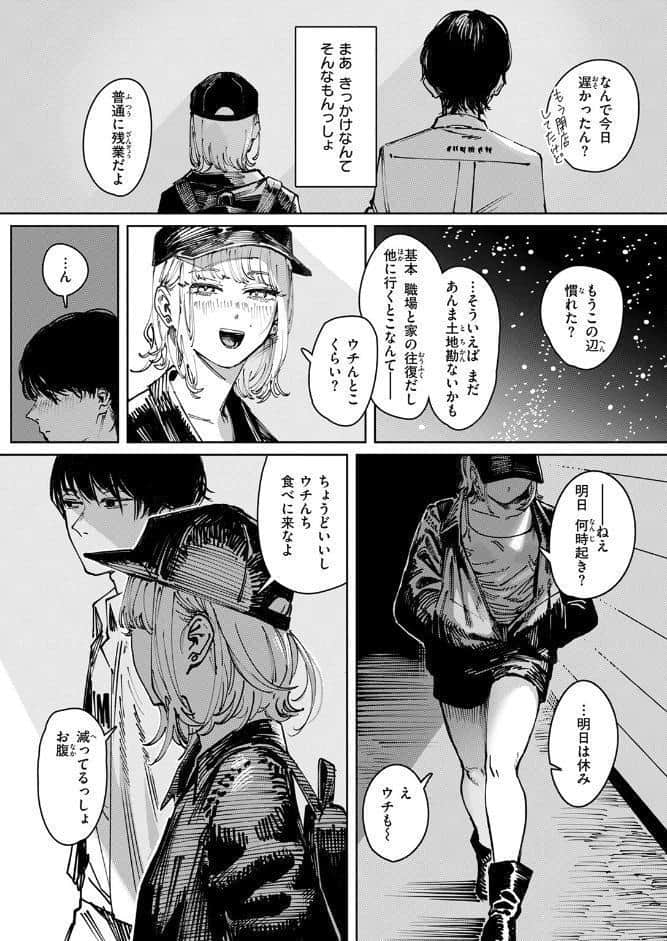 タルト