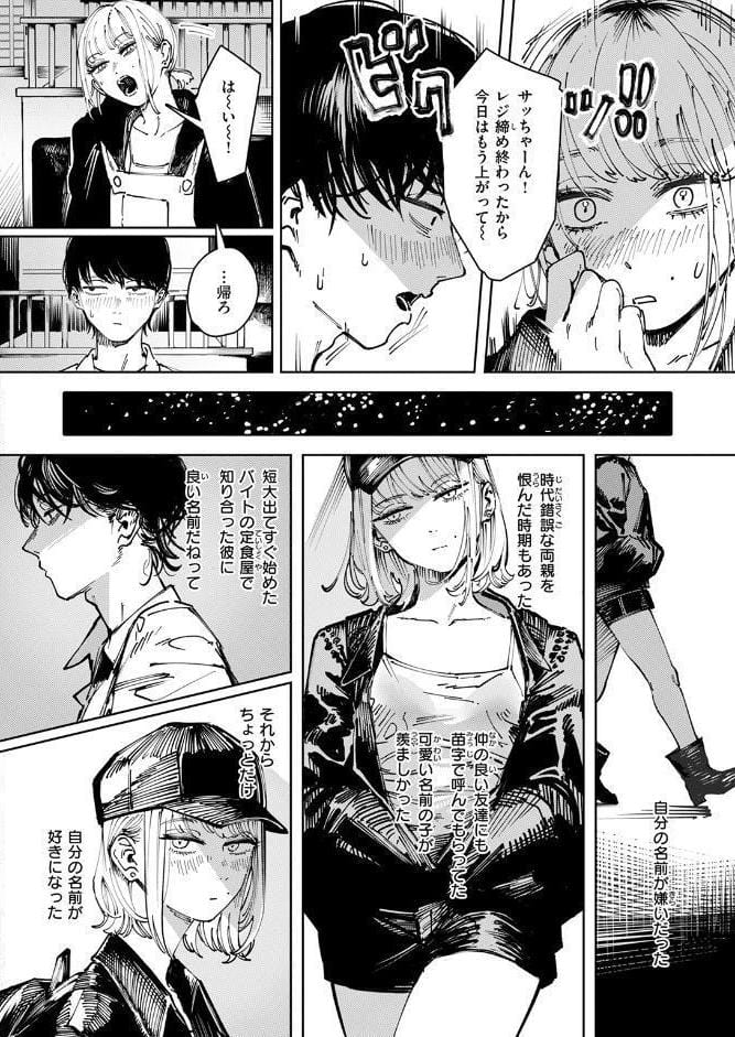 タルト