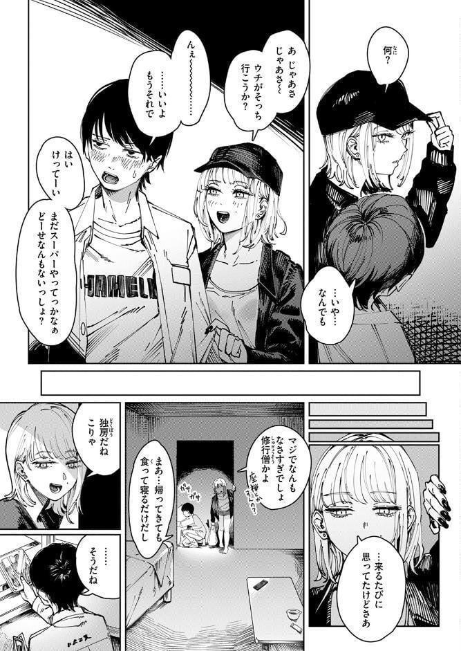 タルト