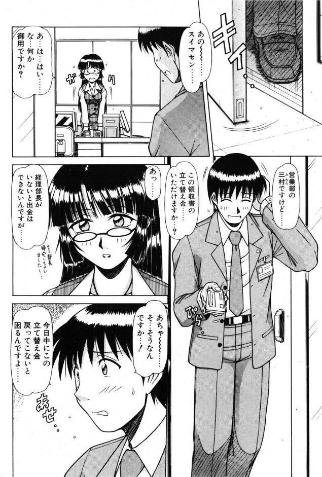 ぎりぎり！！ 1