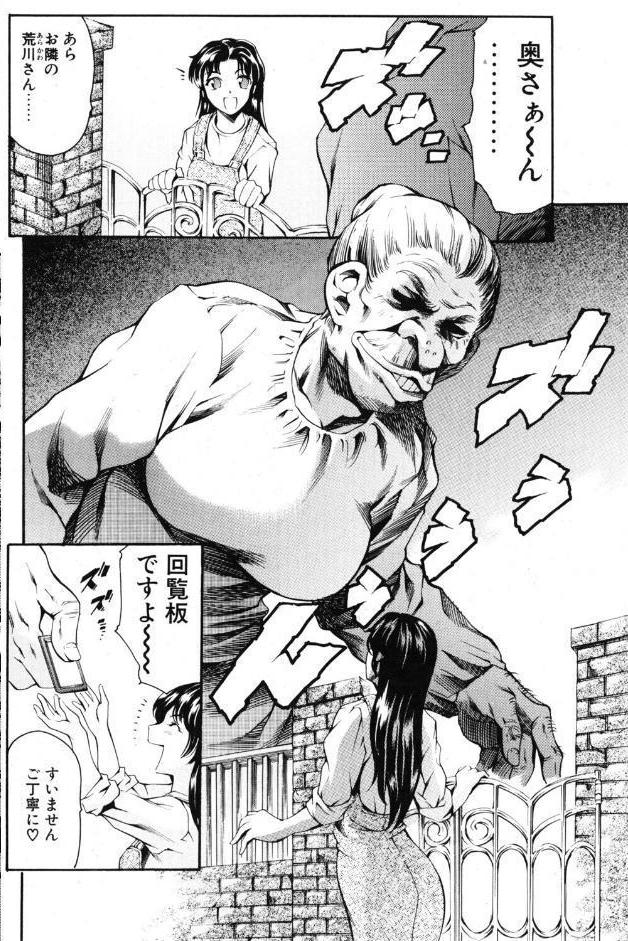 ウェルカム 新婚さん◇