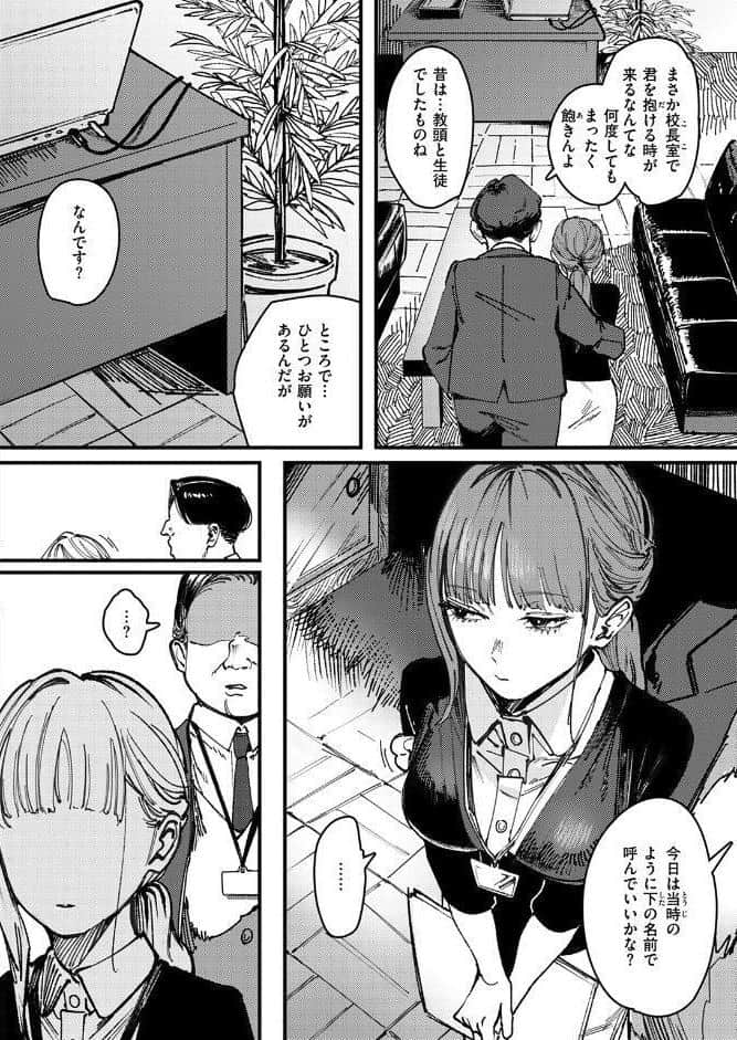 刺激の向こう