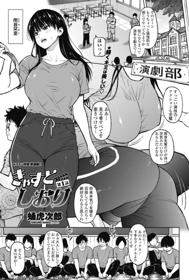 COMICペンギンクラブ 2026年6月号【デジタル版】
