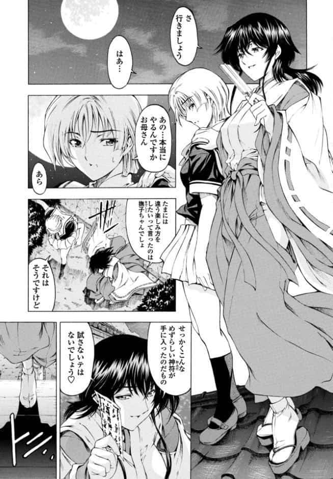 COMICペンギンクラブ 2026年6月号【デジタル版】